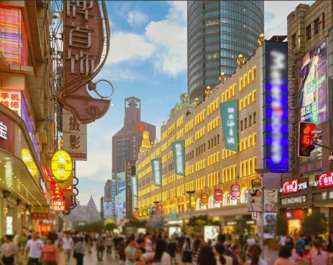 Nanjing Road