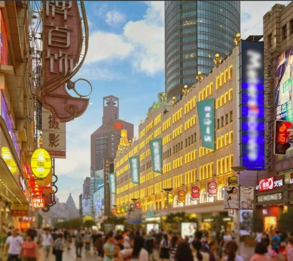 Nanjing Road